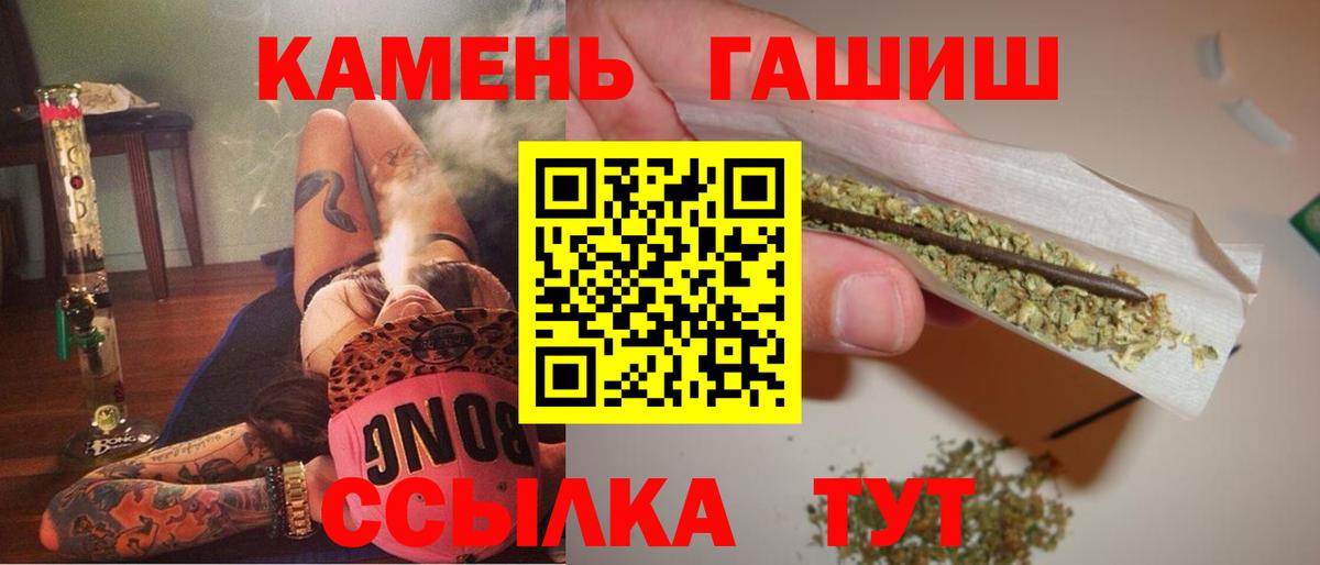 Гашиш ice o lator  Вход с VPN  Братск 