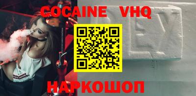 экстази Владикавказ