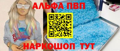 таблы Брянск