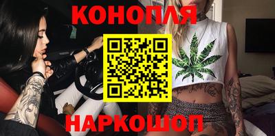 синтетический гашиш Братск