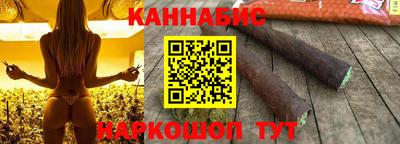 синтетический гашиш Братск