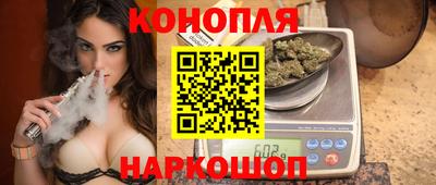 синтетический гашиш Братск