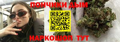 гашишное масло Владимир