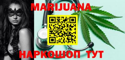 синтетический гашиш Братск