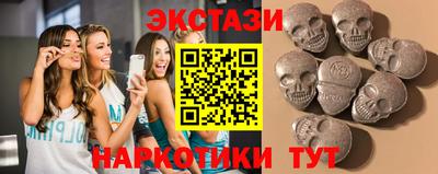 экстази Владикавказ