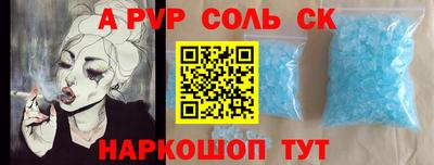 экстази Владикавказ