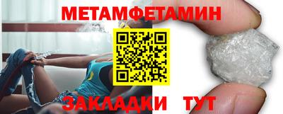 таблы Брянск