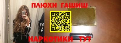 таблы Брянск