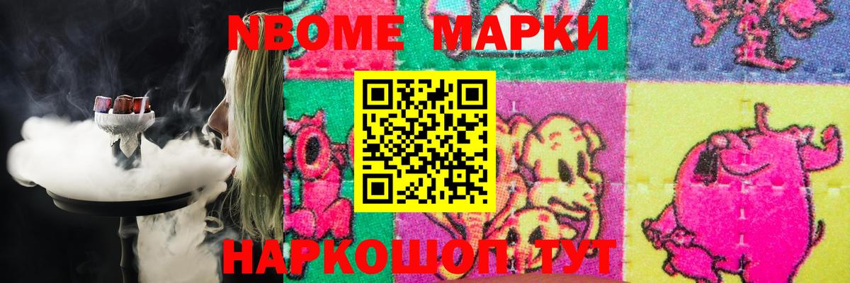 ЛСД экстази кислота  MEGA tor  Лсд 25 экстази кислота  Братск  Вход с VPN 