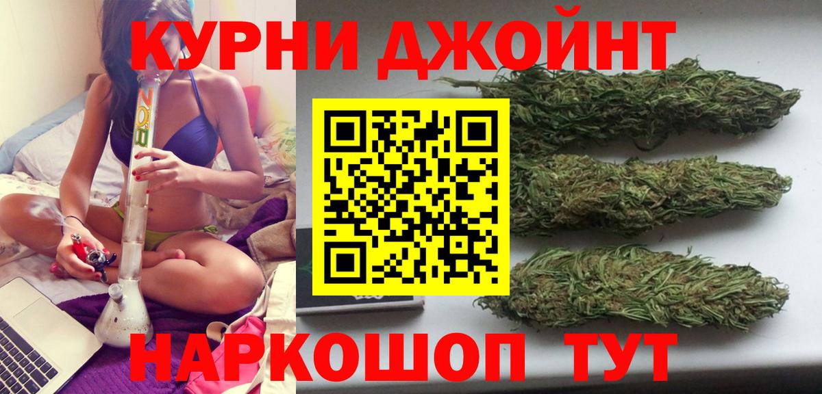 Бошки марихуана сатива  Конопля Ganja  Конопля MAZAR  Братск  Вход с VPN  Бошки марихуана Bruce Banner 