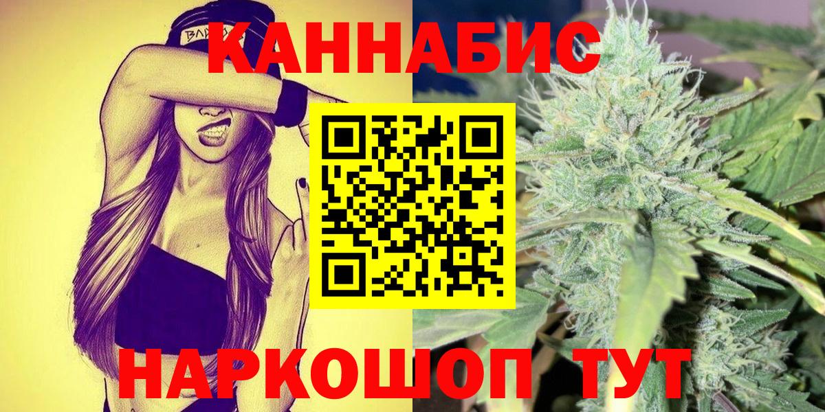Бошки марихуана марихуана Братск